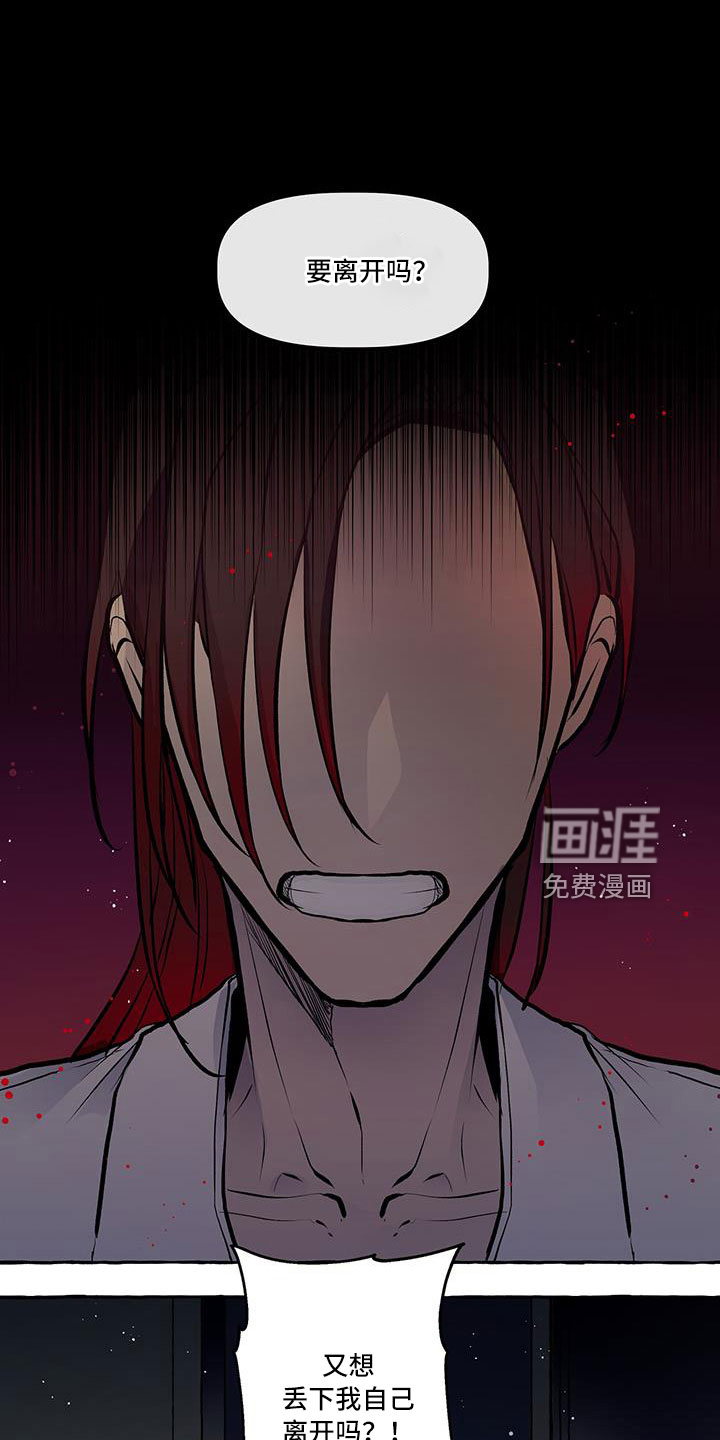 第60话 第19页