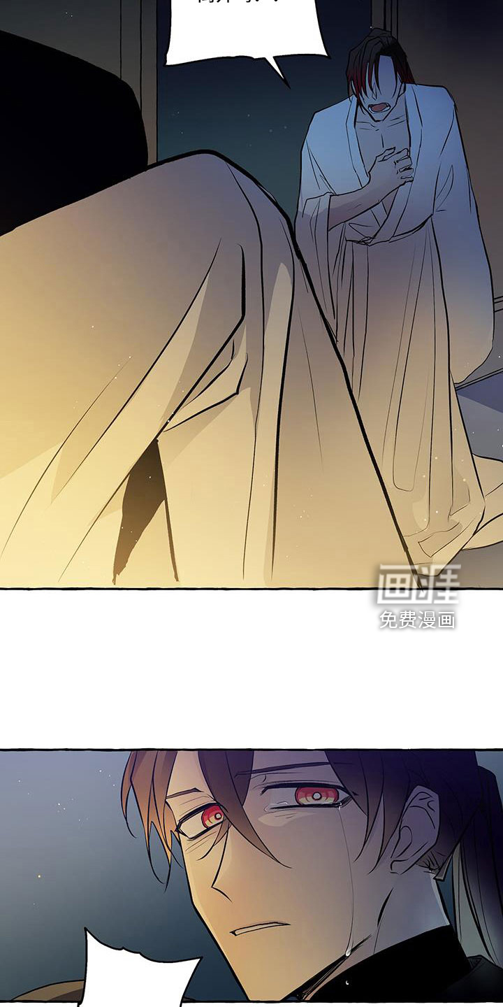 第60话 第20页
