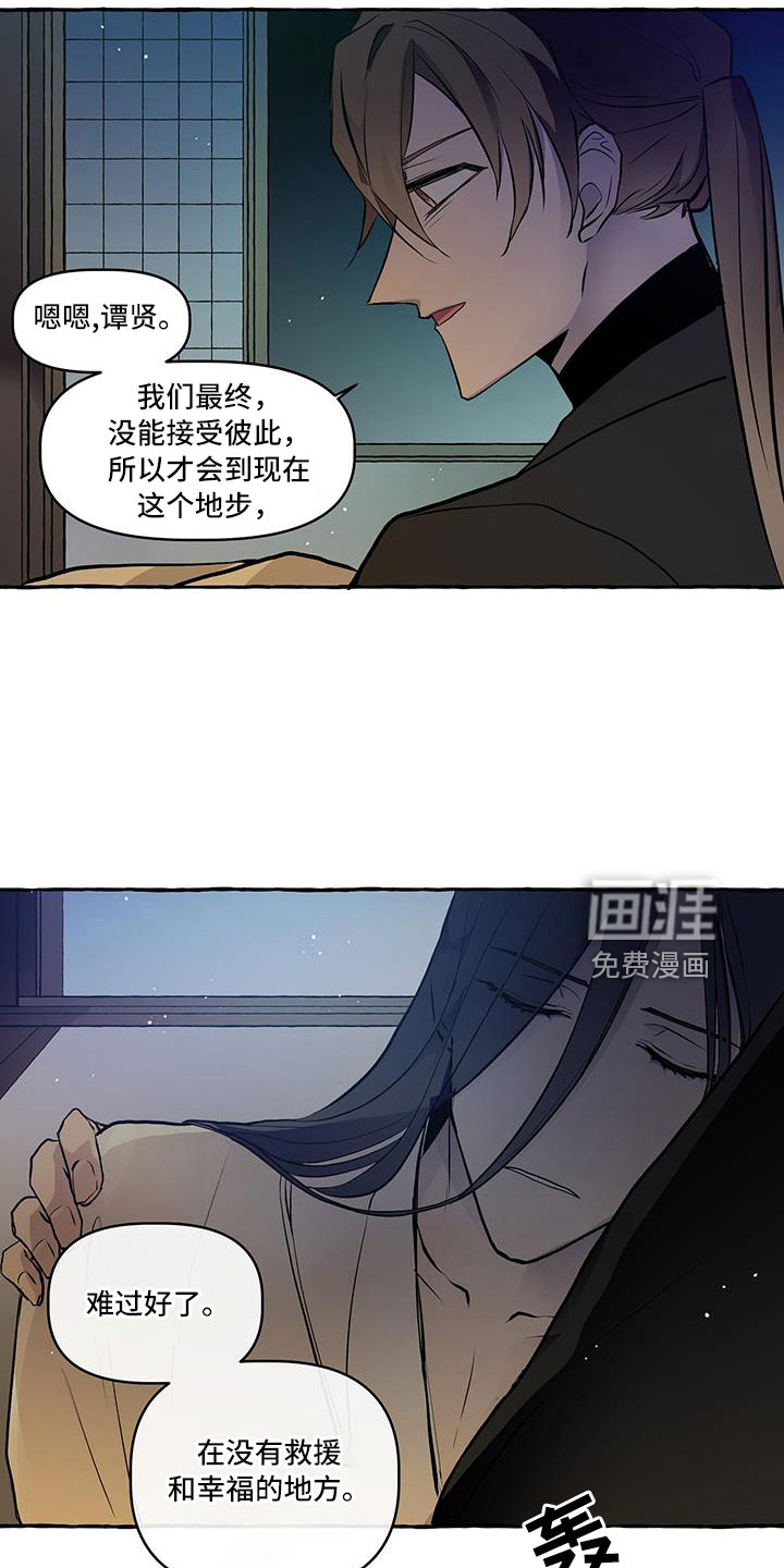 第60话 第22页