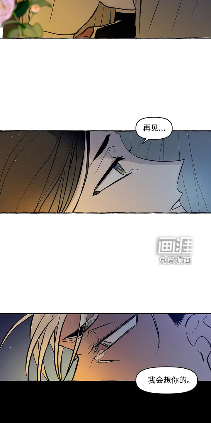 第60话 第18页