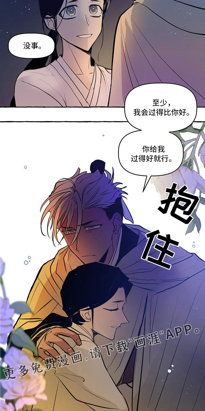 第60话 第17页