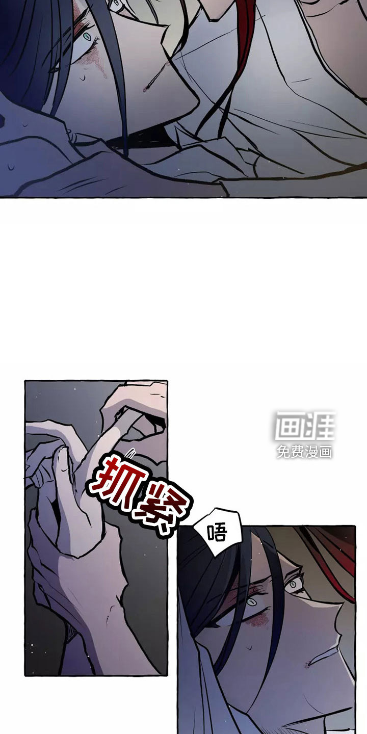 第56话 第14页