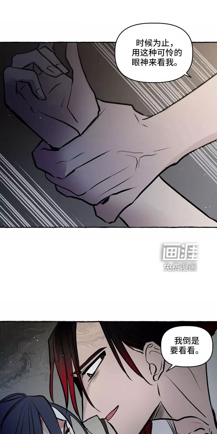 第56话 第13页