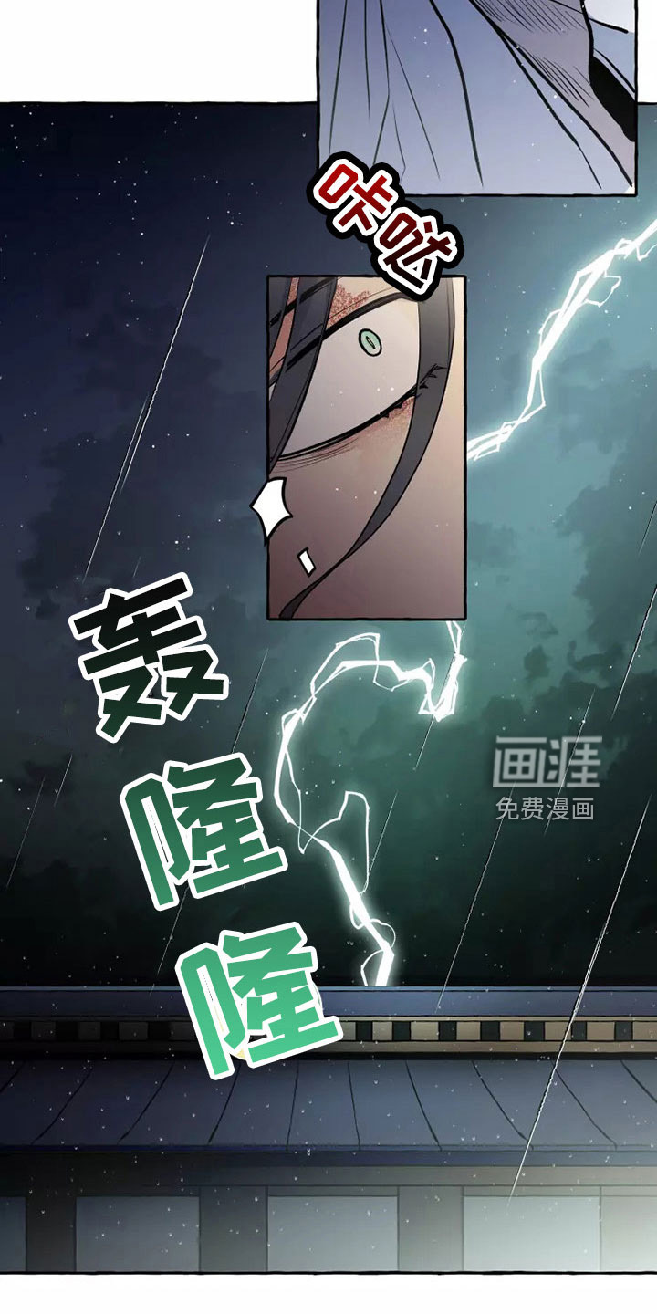 第56话 第15页