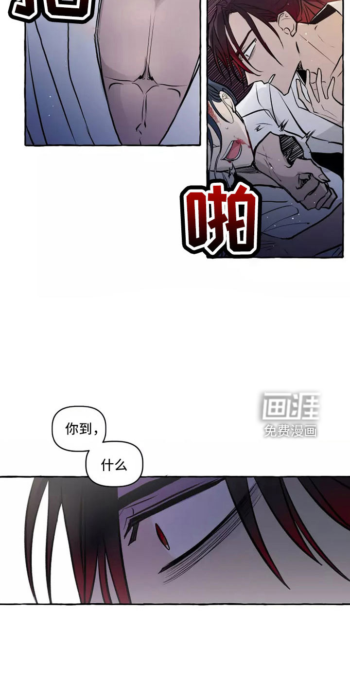 第56话 第12页