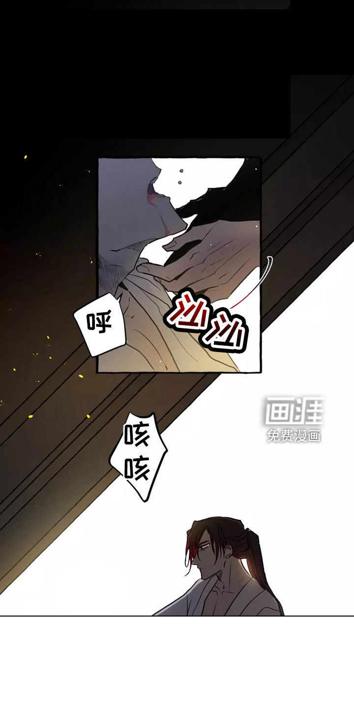 第56话 第10页