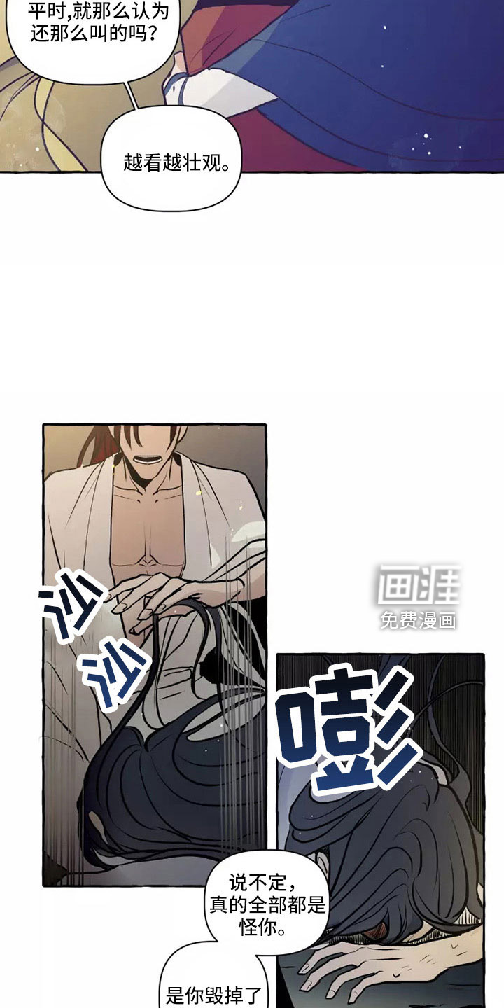 第56话 第4页