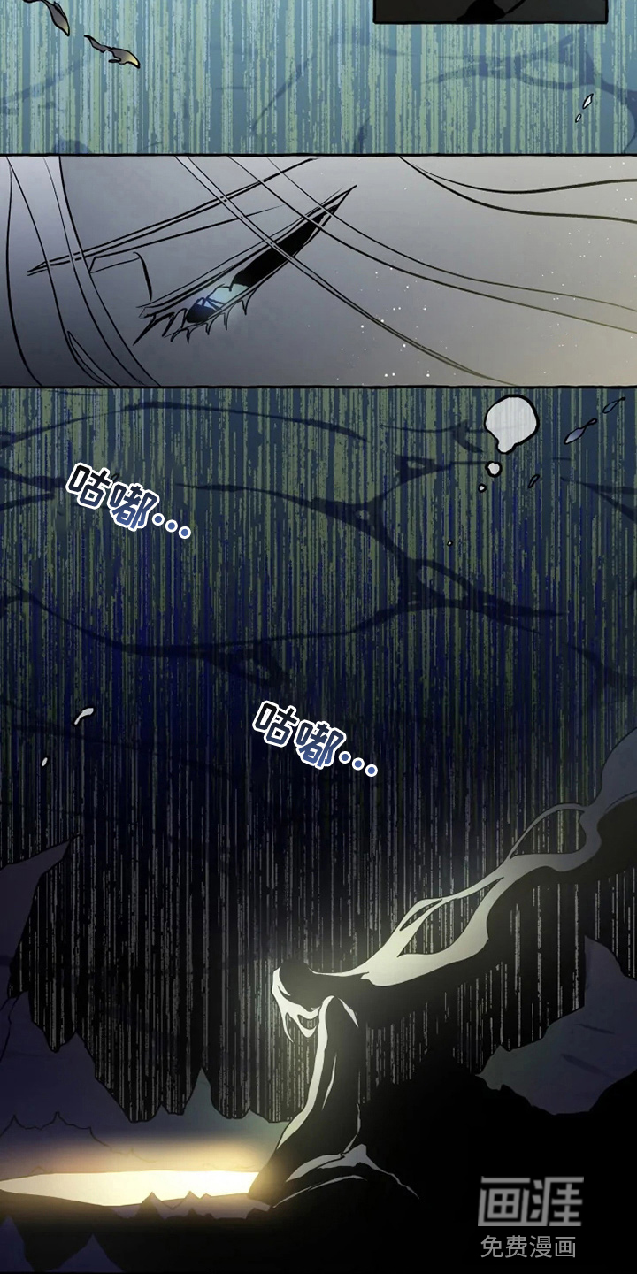 第47话 第2页
