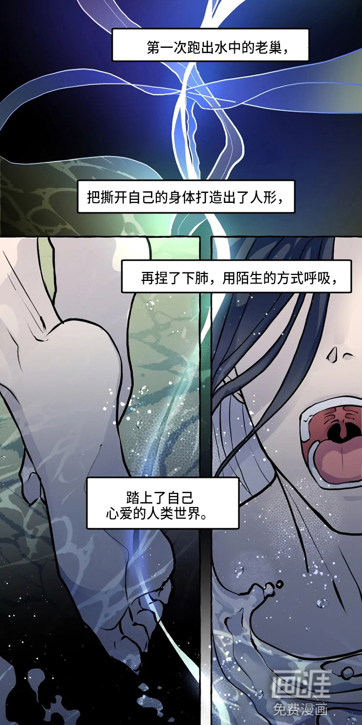 第47话 第16页