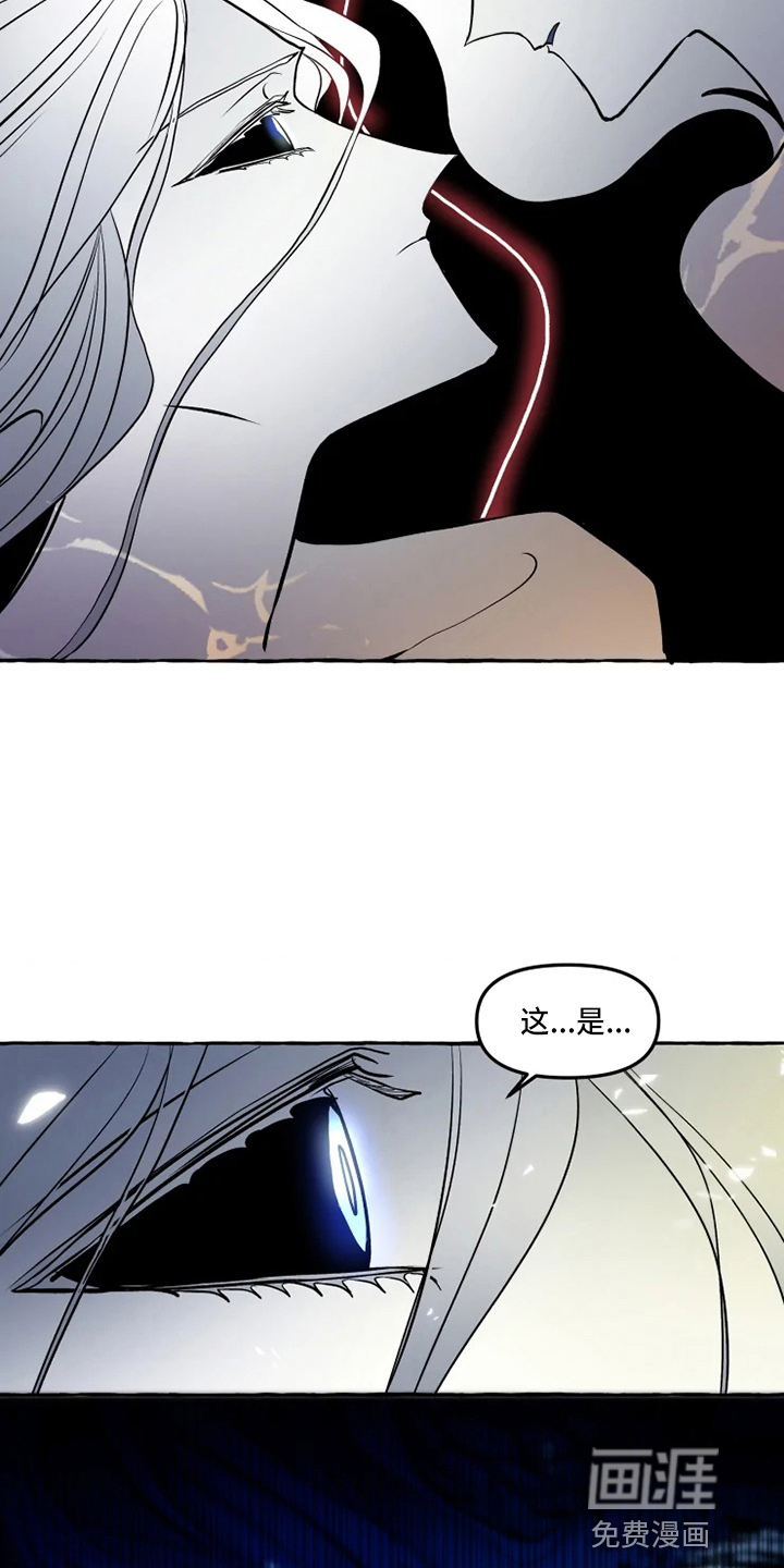 第47话 第11页