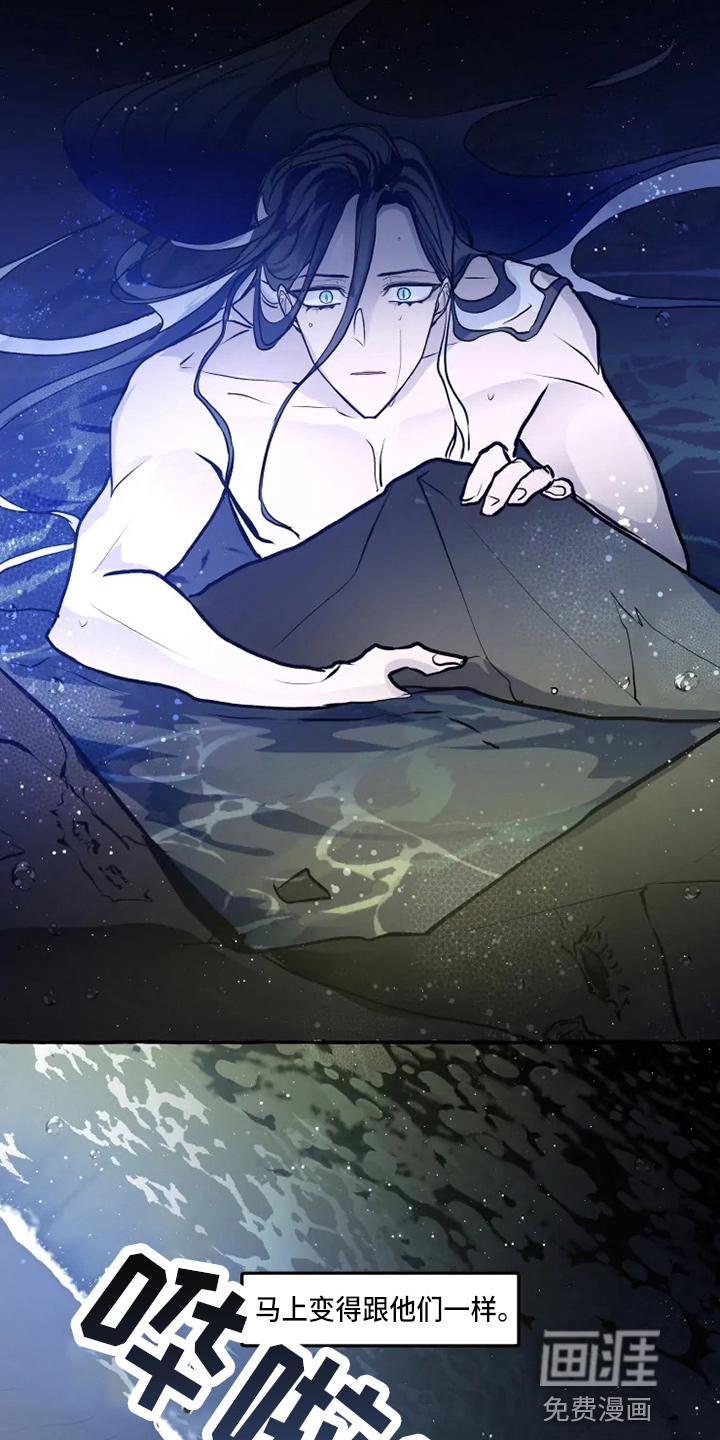 第47话 第18页