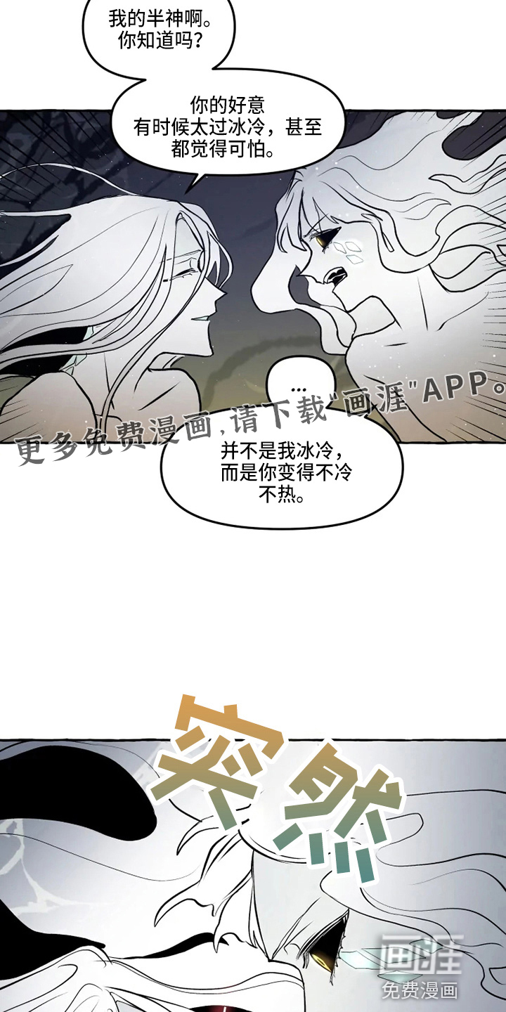 第47话 第10页