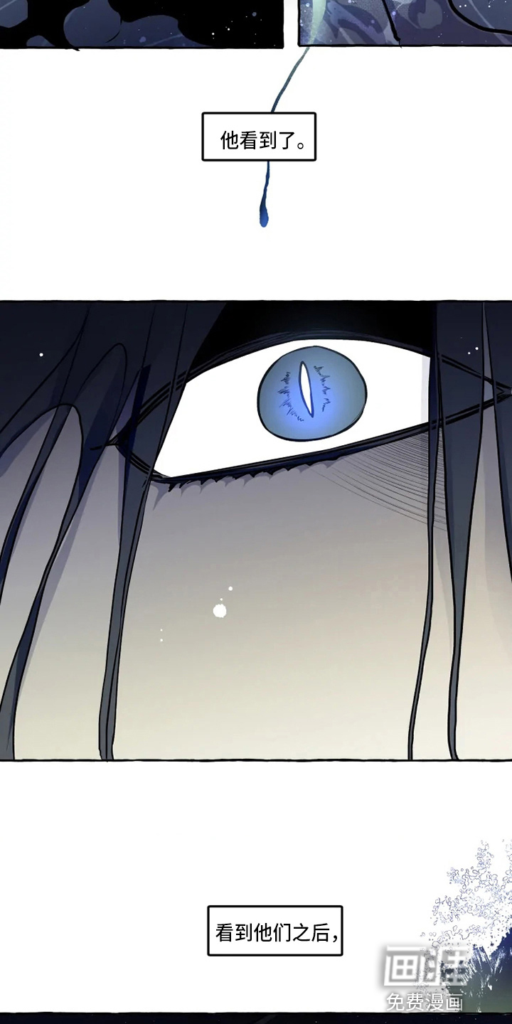第47话 第17页