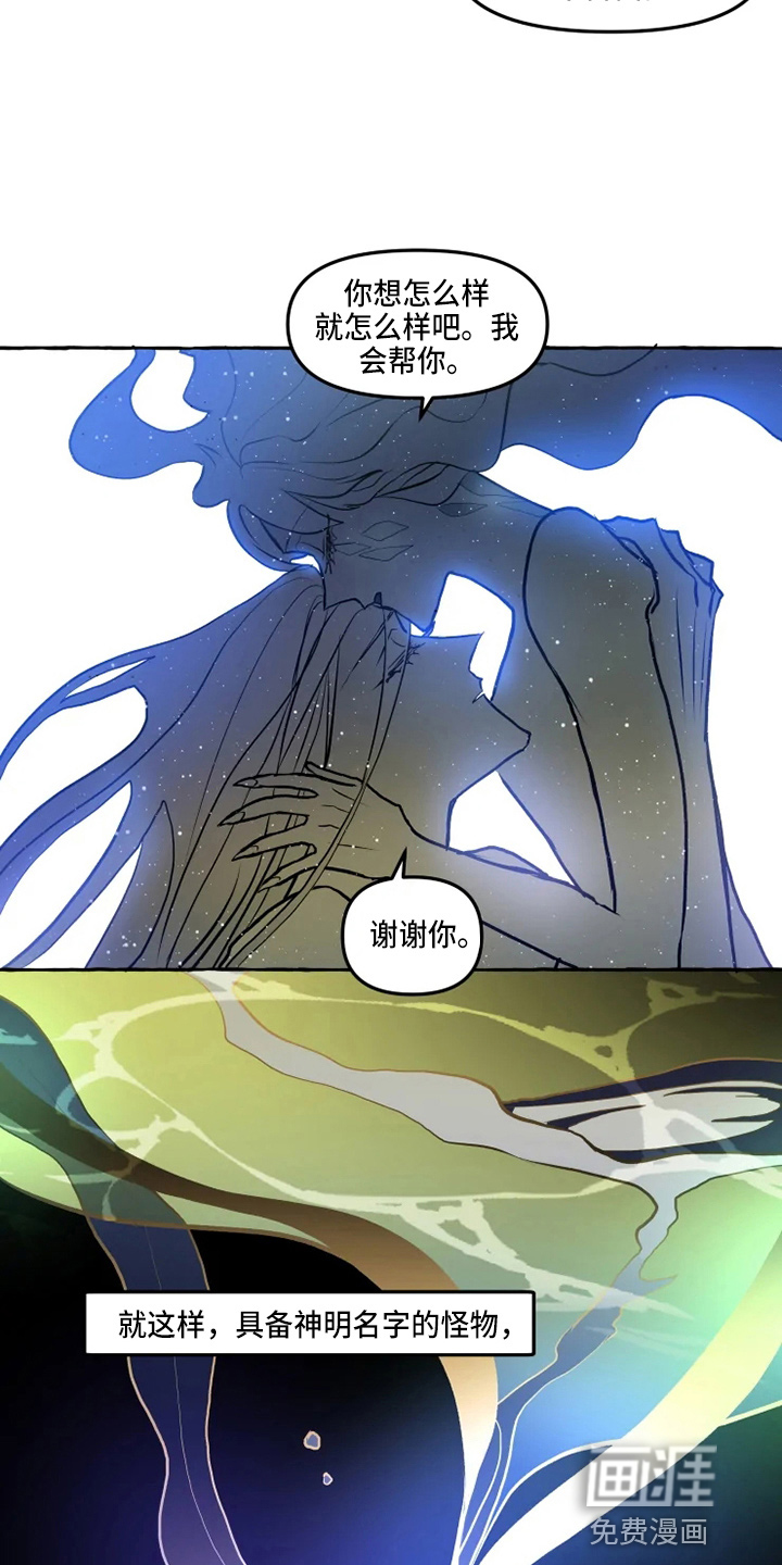 第47话 第15页