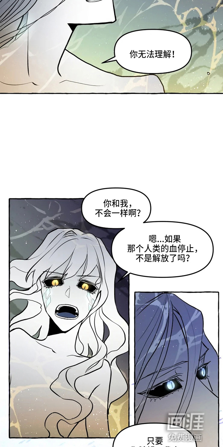 第47话 第7页