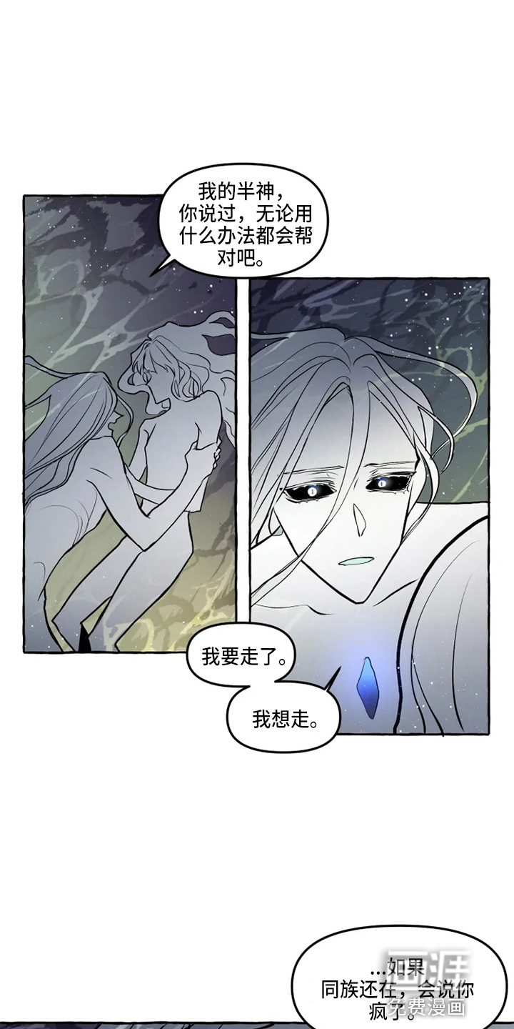 第47话 第13页