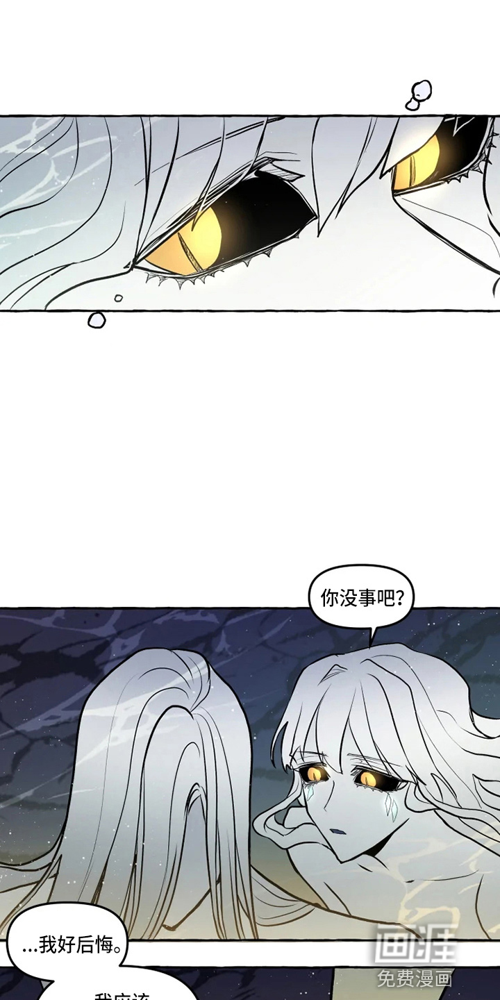 第47话 第5页