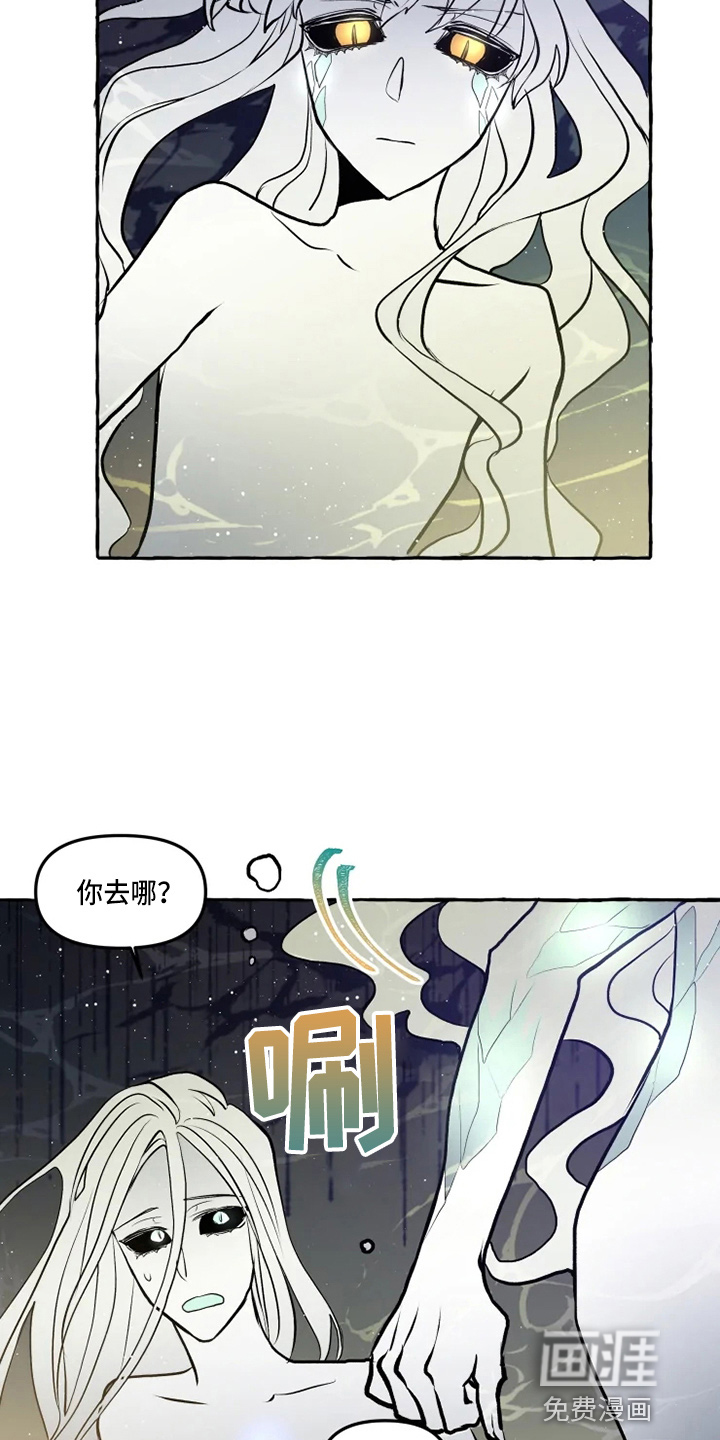 第46话 第14页