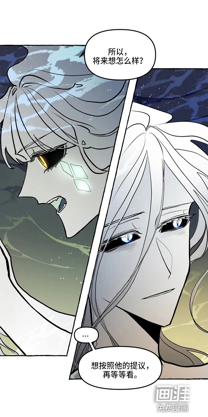 第46话 第5页