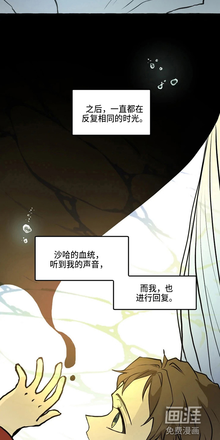 第46话 第18页