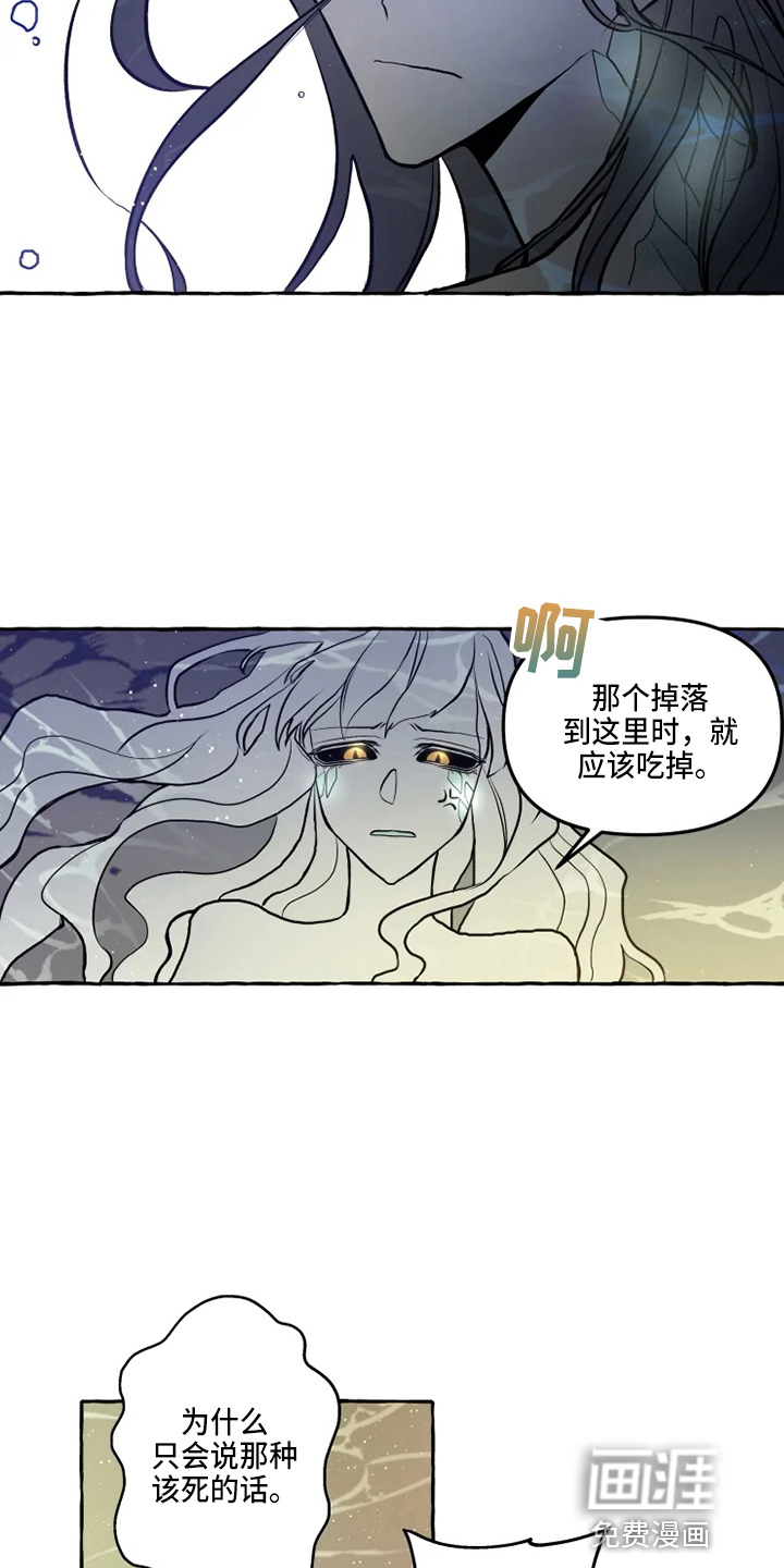 第46话 第12页