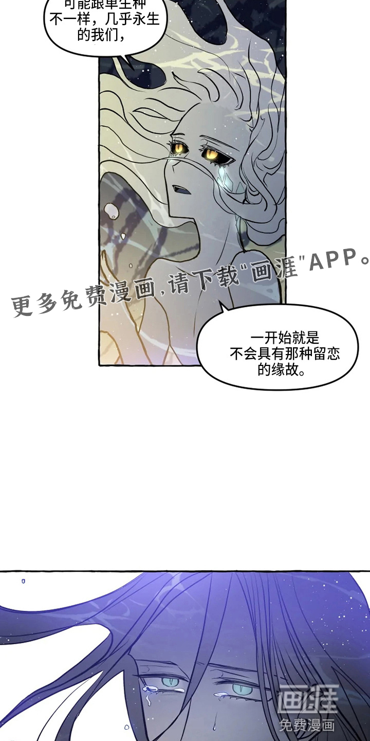第46话 第11页