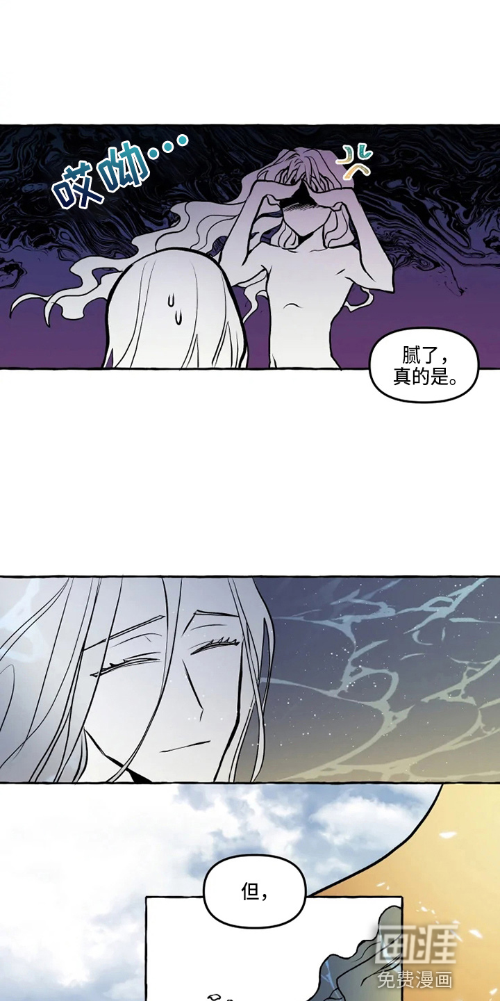 第46话 第6页