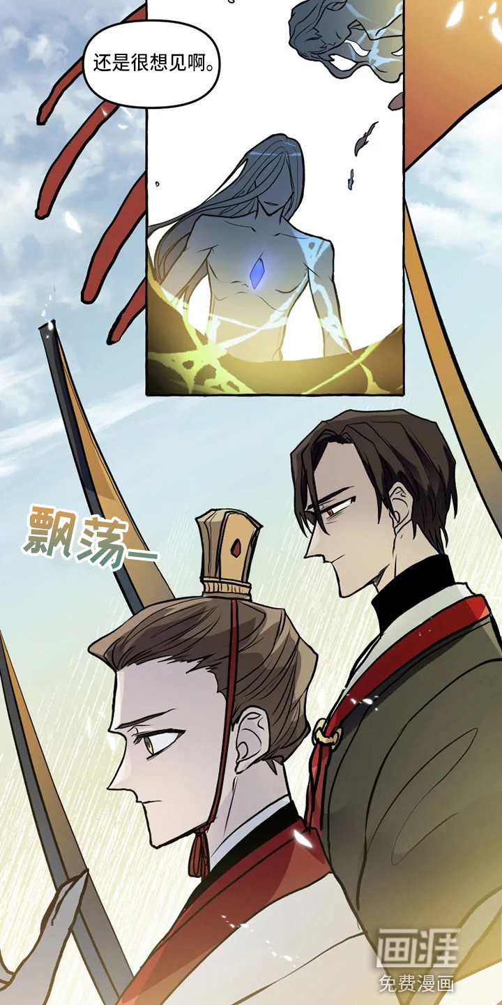 第46话 第7页