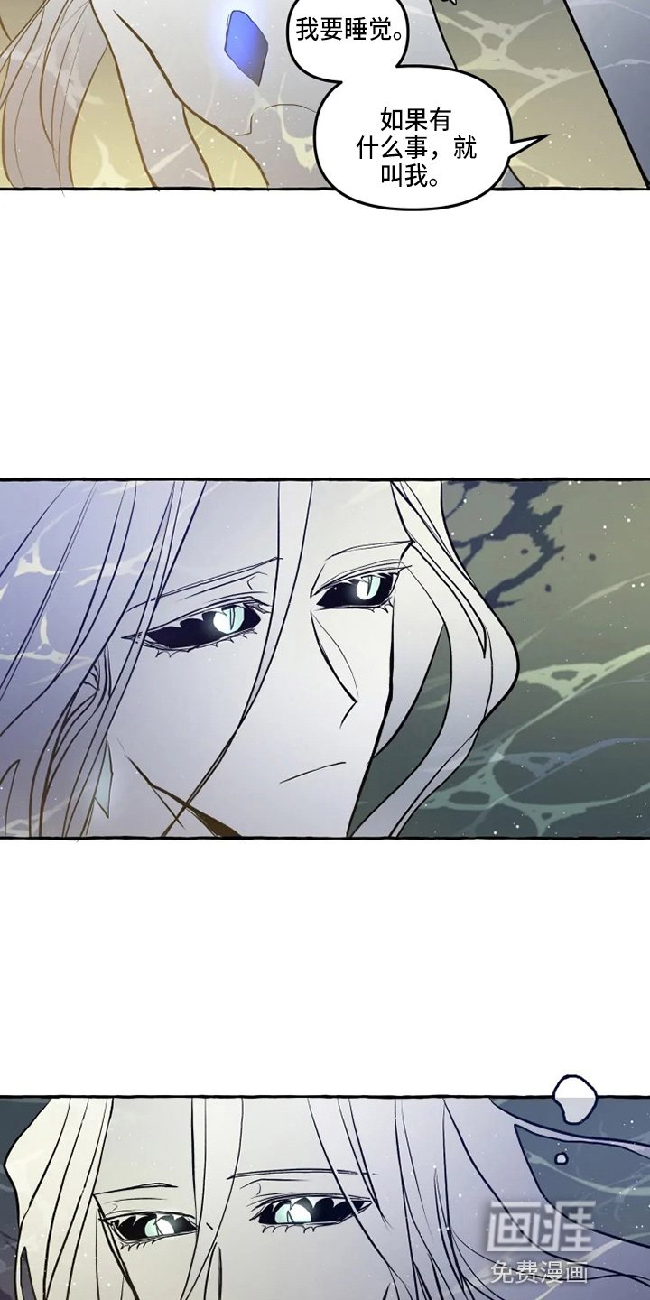 第46话 第15页