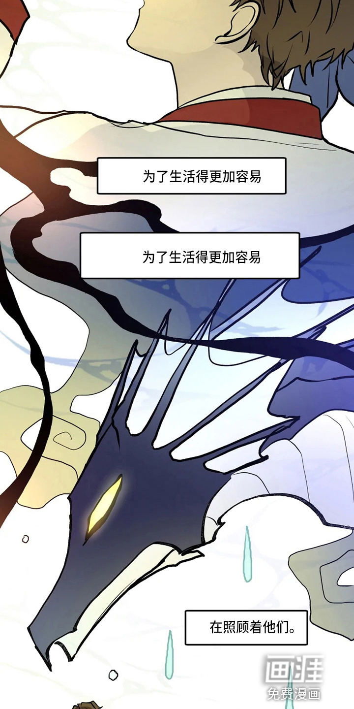 第46话 第19页