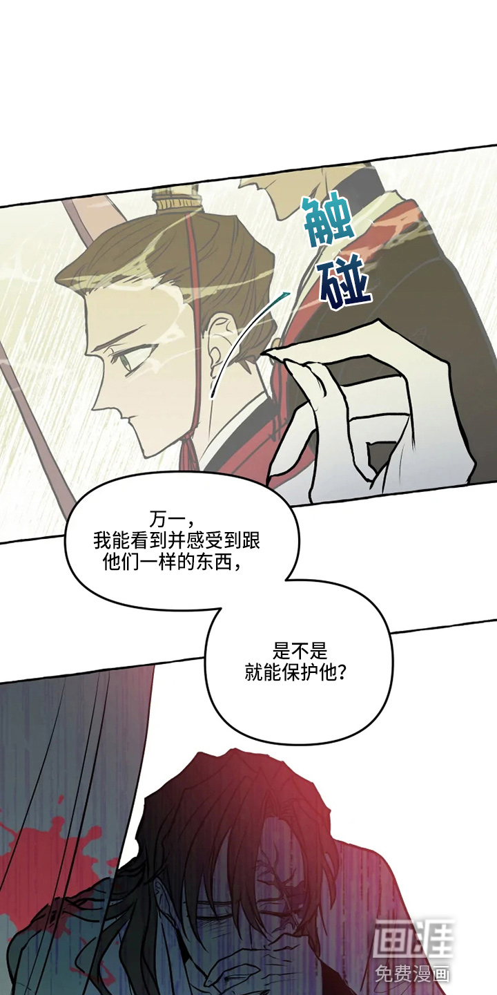 第46话 第9页