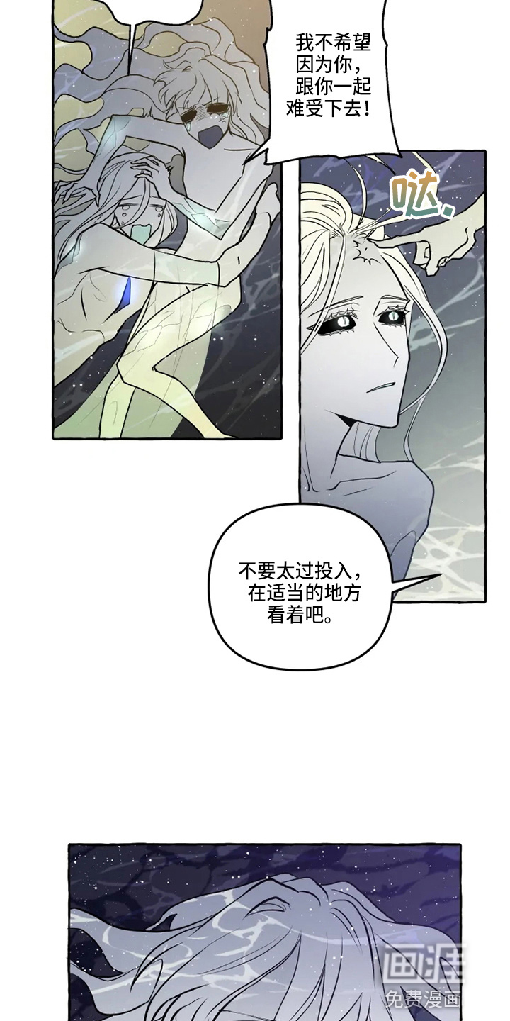 第46话 第13页