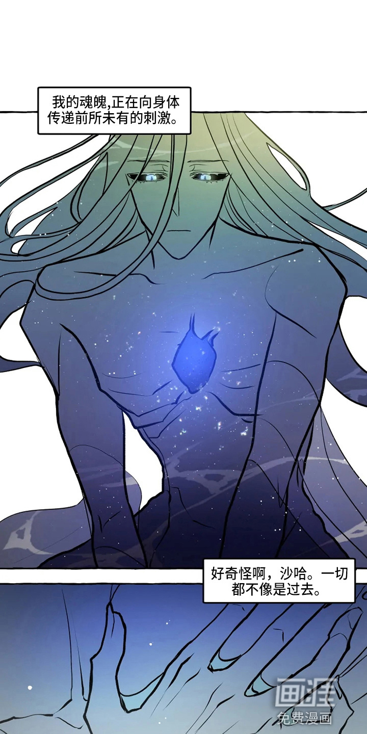 第46话 第17页