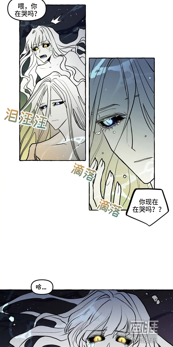 第46话 第3页