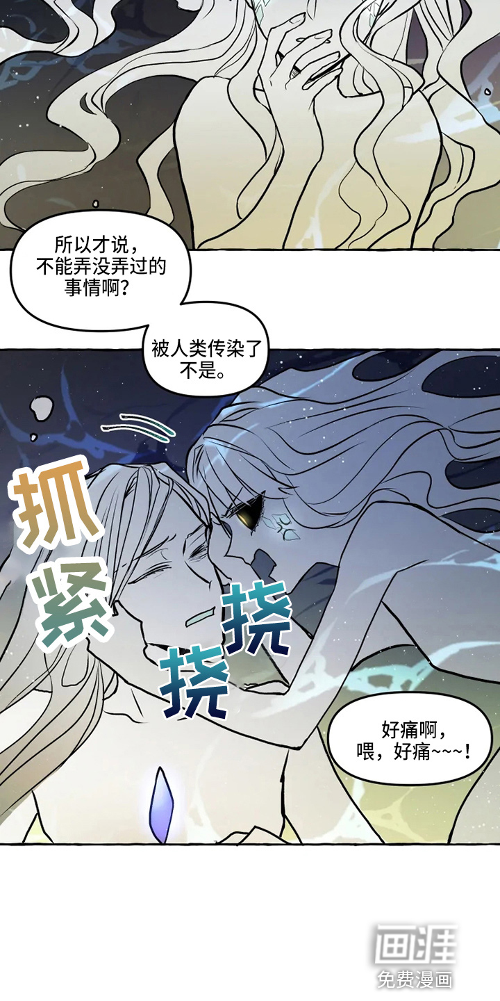第46话 第4页