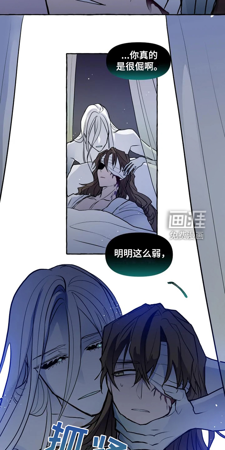 第44话 第6页