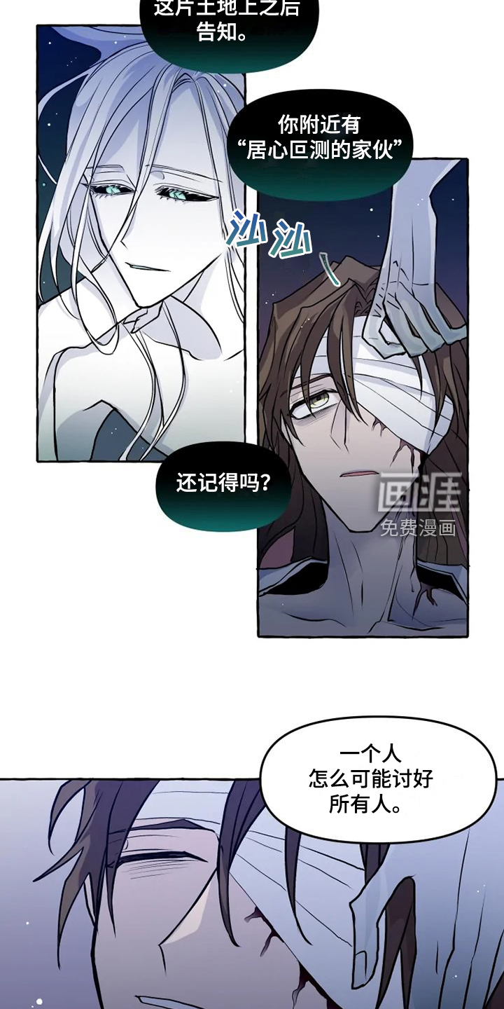 第44话 第5页