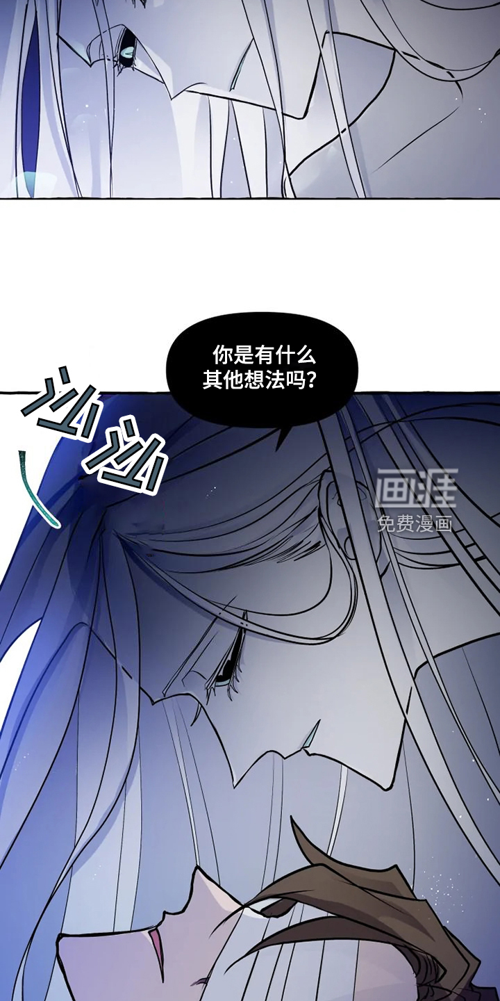 第44话 第10页