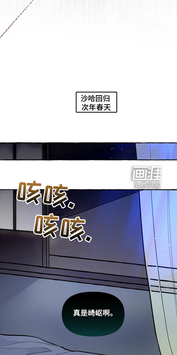 第44话 第3页