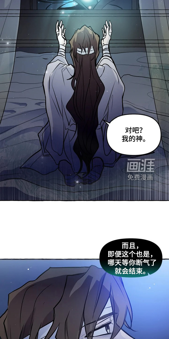 第44话 第14页