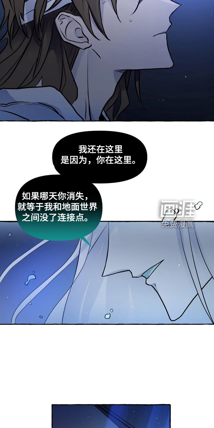 第44话 第15页