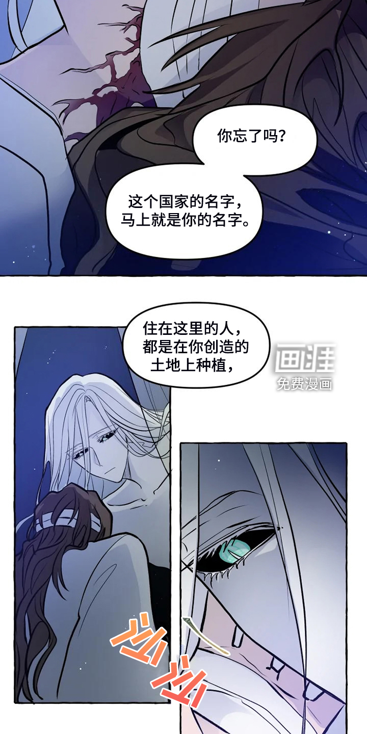 第44话 第11页
