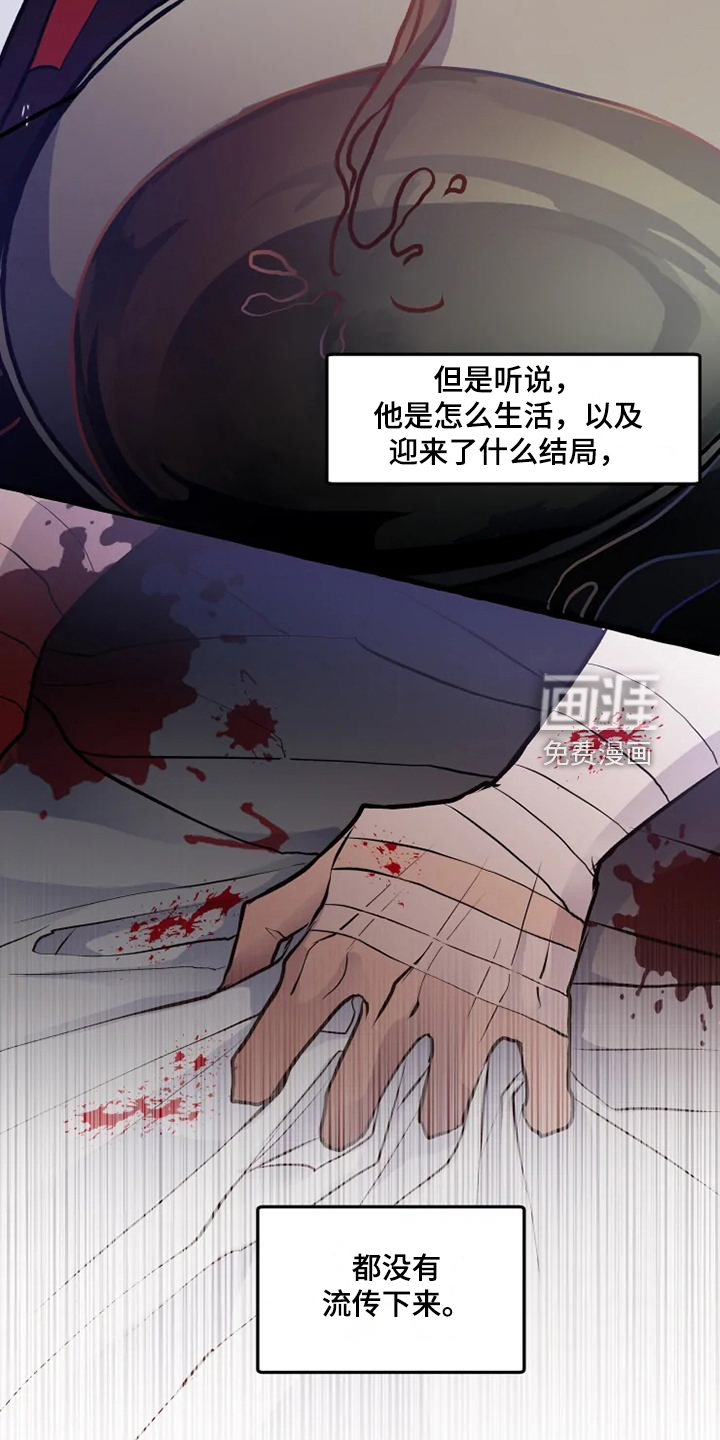 第44话 第2页