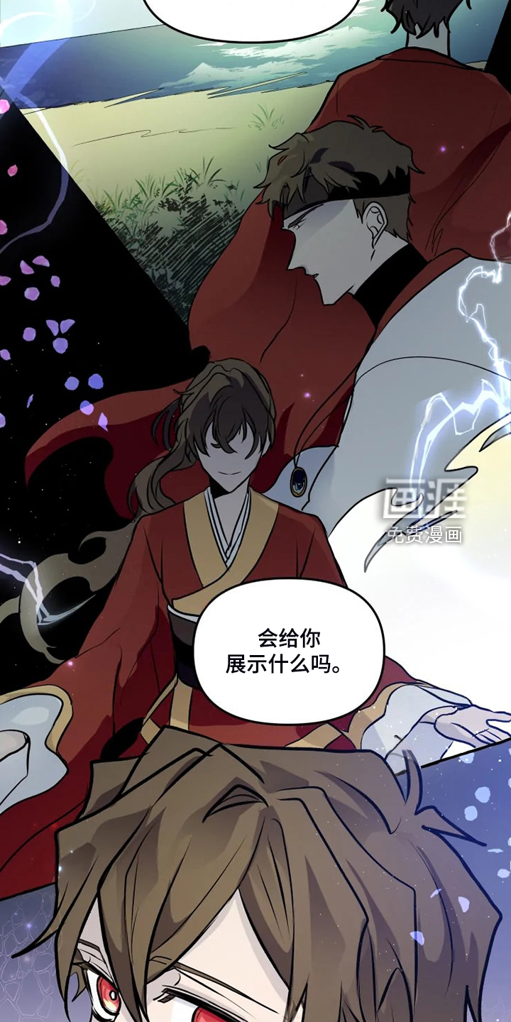 第44话 第19页