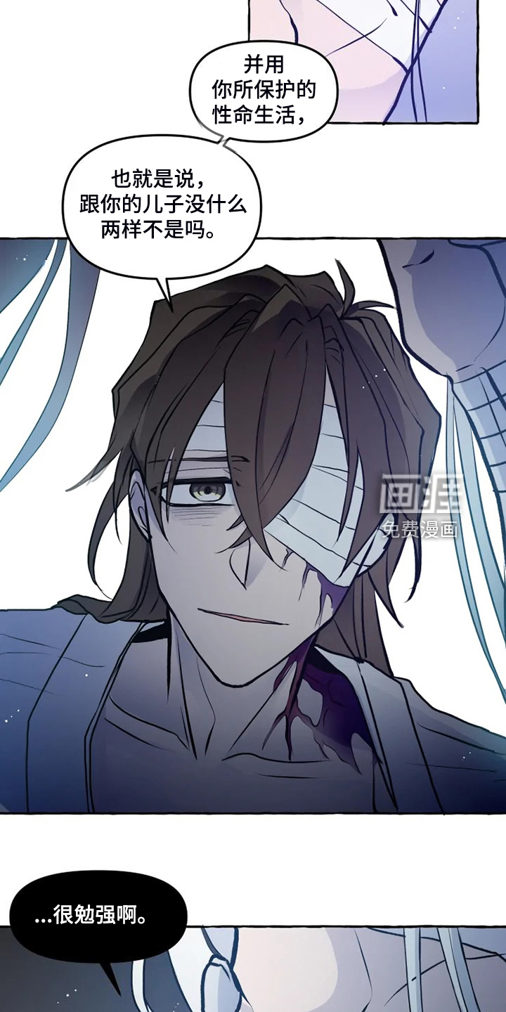 第44话 第12页