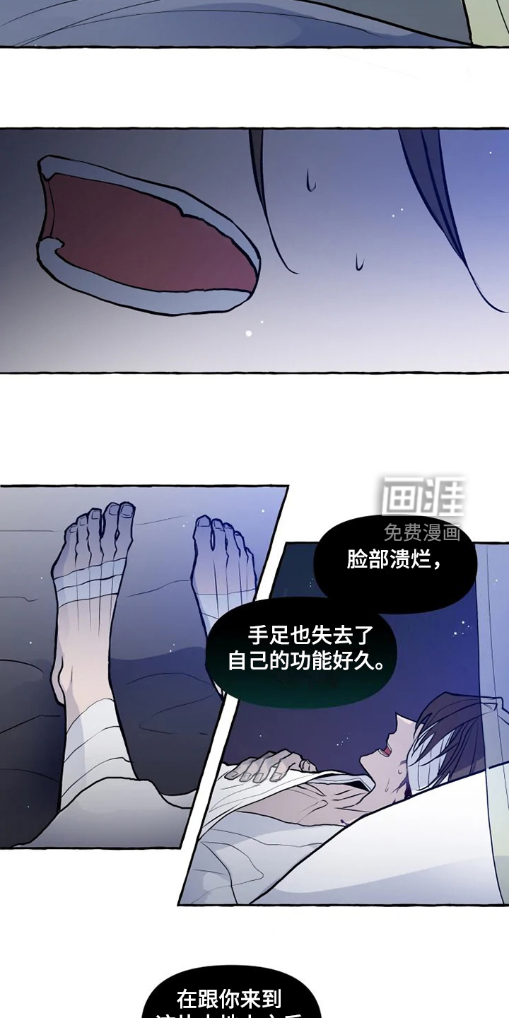 第44话 第4页