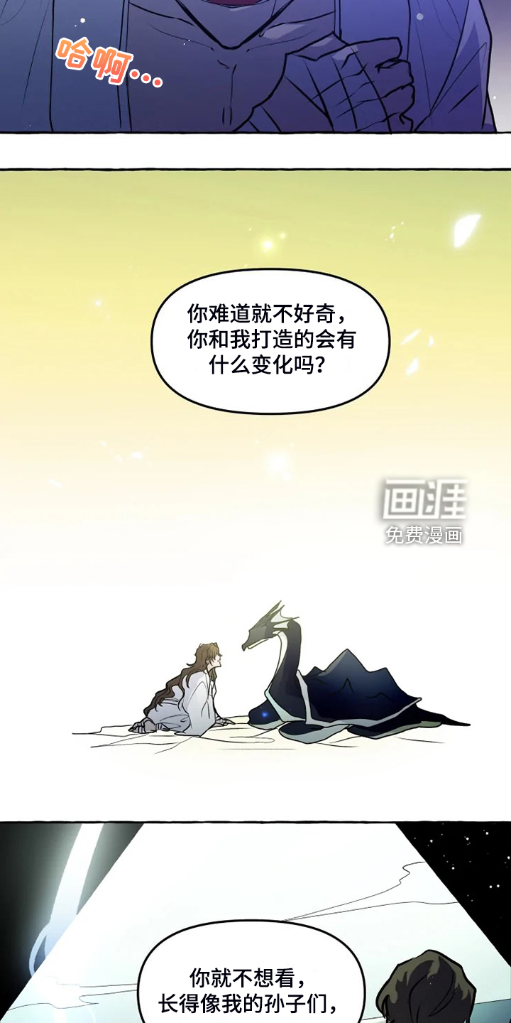 第44话 第18页