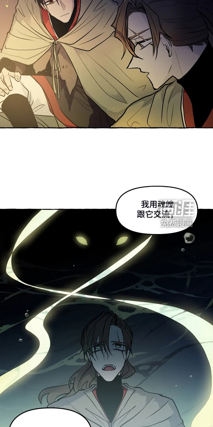 第42话 第9页