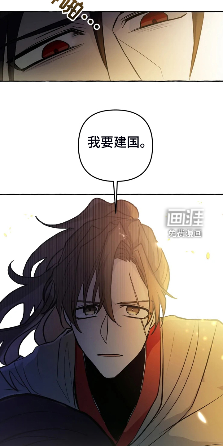 第42话 第16页