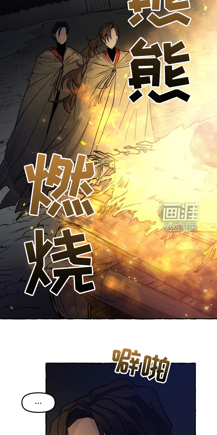 第42话 第4页
